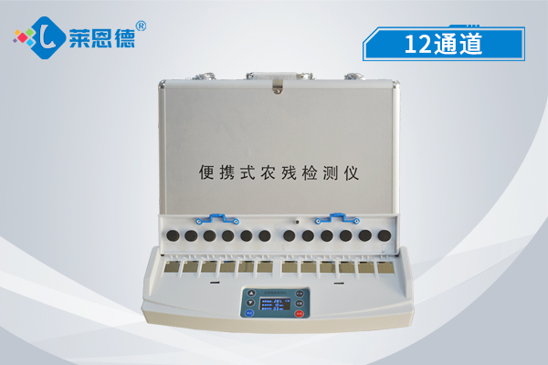 便攜式農(nóng)藥殘留檢測(cè)儀便捷嗎？