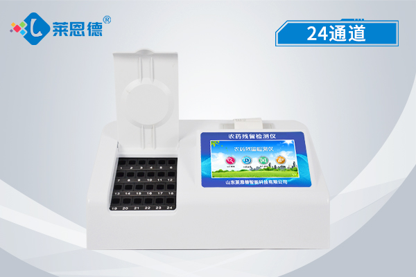 農(nóng)藥殘留檢測儀如何做到保障農(nóng)產(chǎn)品安全？