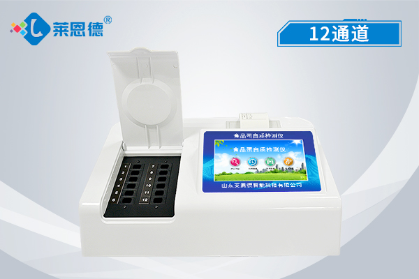 精確測(cè)量奶制品蛋白含量！蛋白質(zhì)檢測(cè)儀助你一臂之力！