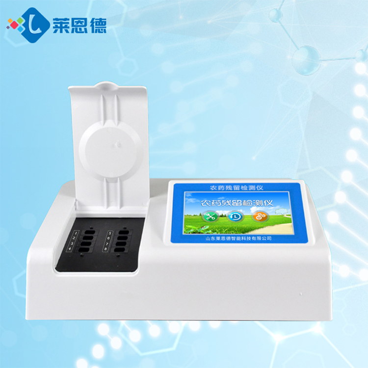 手持式農藥殘留檢測儀在農業(yè)中的應用